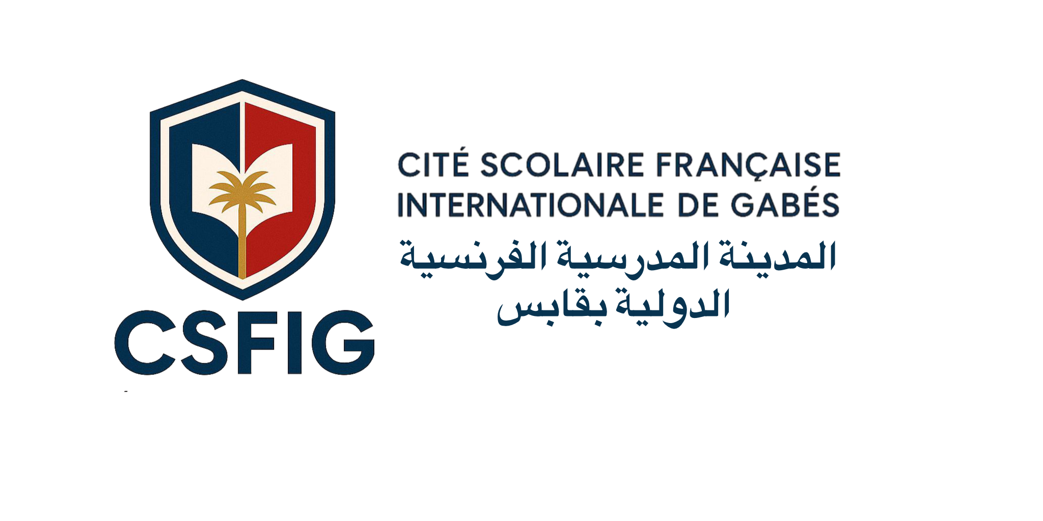 Cité Scolaire Française Internationale de Gabès Logo